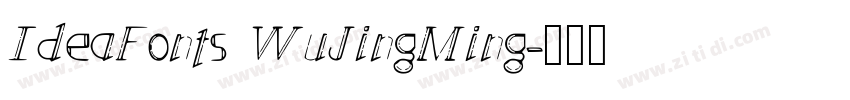 IdeaFonts WuJingMing字体转换